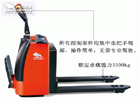 CBD全電動搬運車